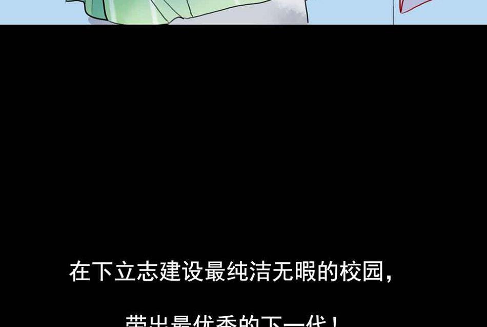第26话 愤怒的一拳 2(1/2)-第63话