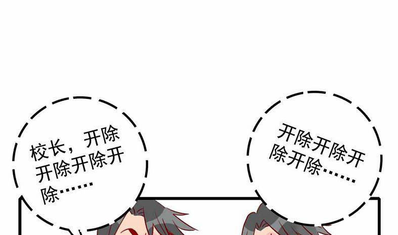 第27话 幻灭与希望 2(1/2)-第65话