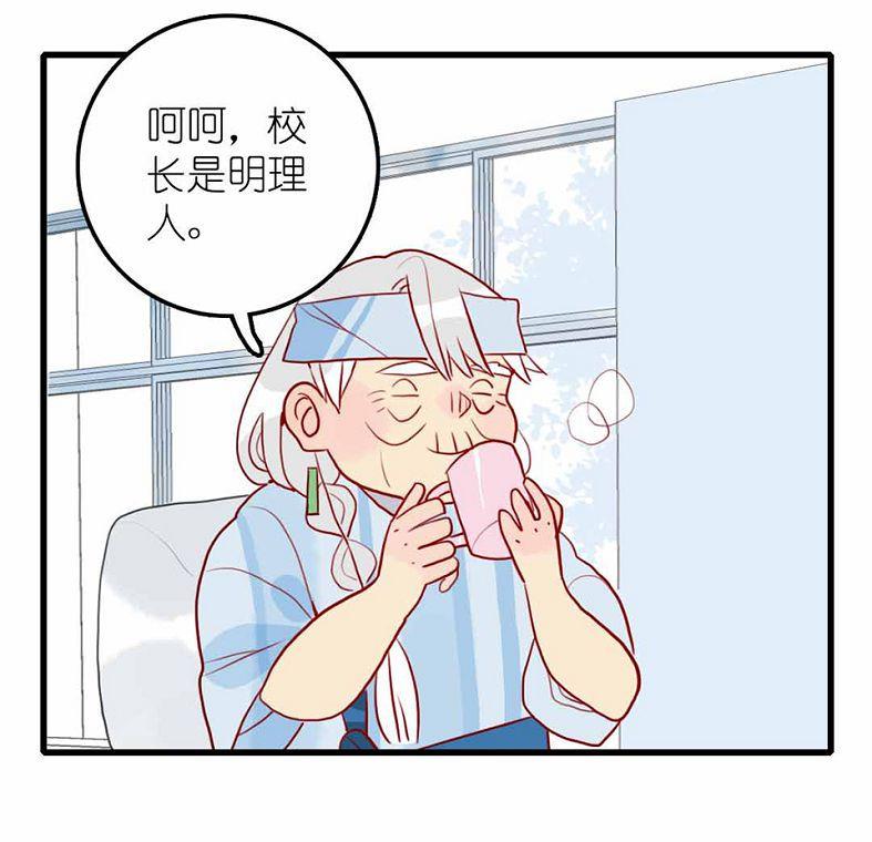 第27话 幻灭与希望 2(1/2)-第65话