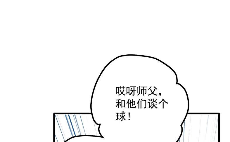 第27话 幻灭与希望 2(1/2)-第65话