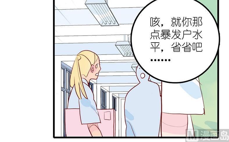 第27话 幻灭与希望 2(1/2)-第65话