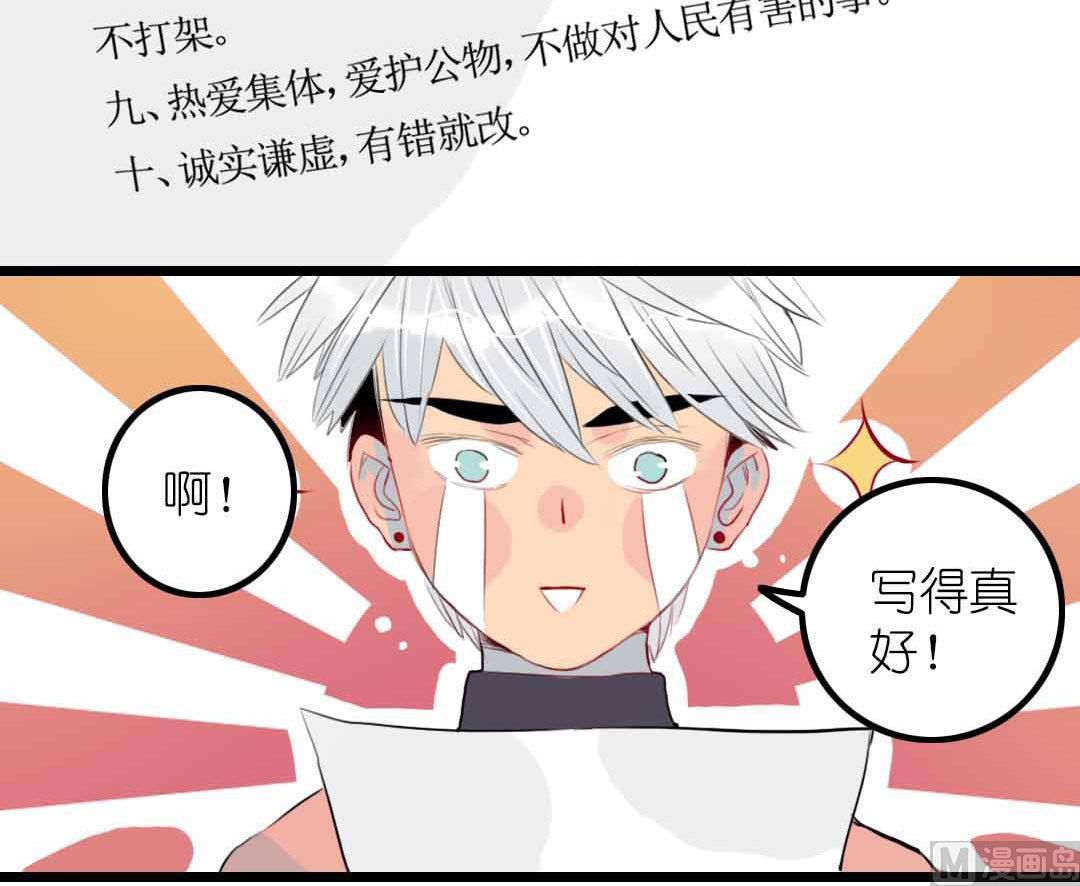第5话 今天天气好晴朗 下-第9话