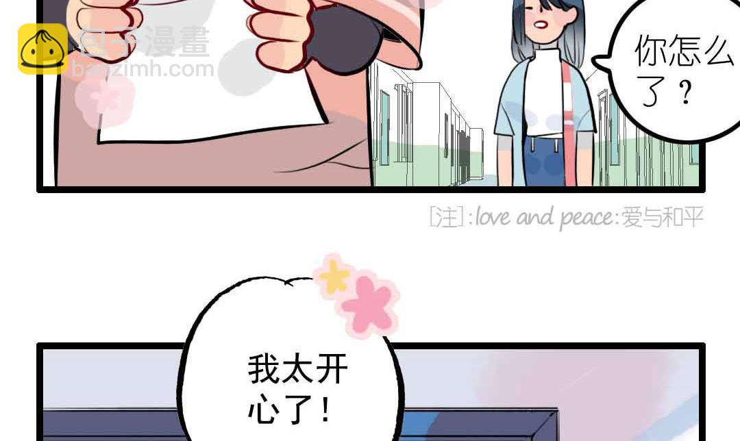 第5话 今天天气好晴朗 下-第9话