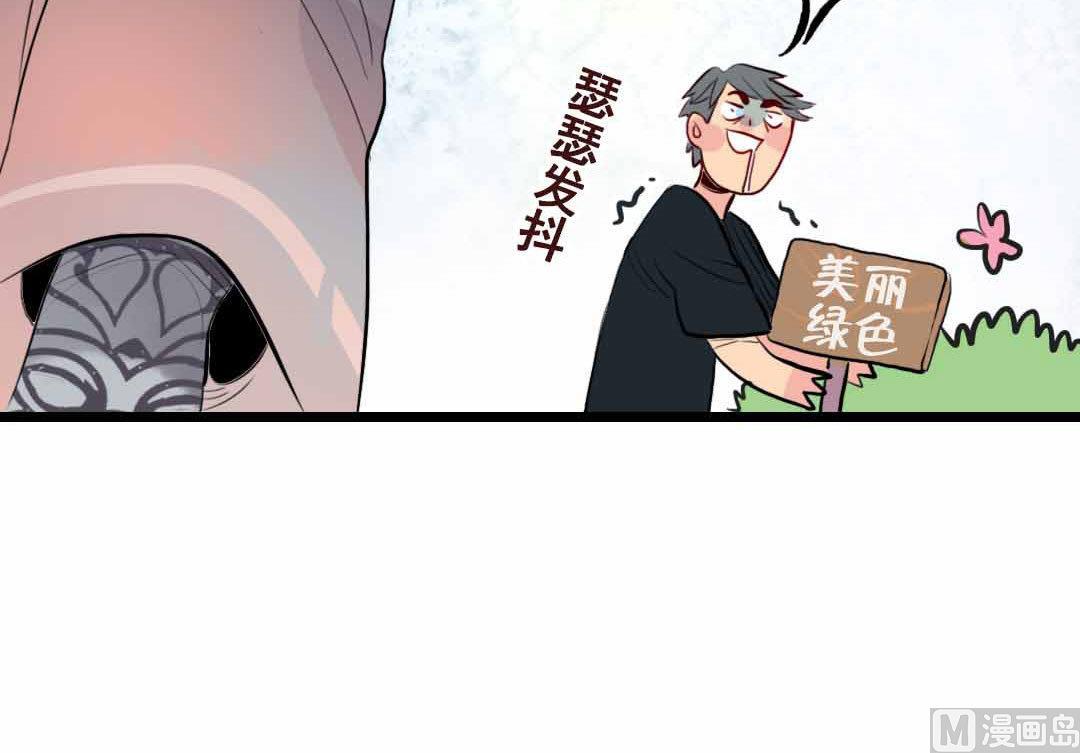 第5话 今天天气好晴朗 下-第9话