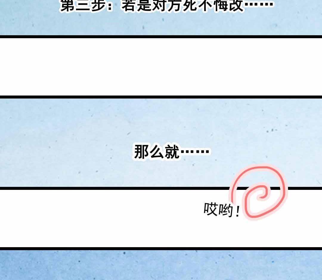 第5话 今天天气好晴朗 下-第9话