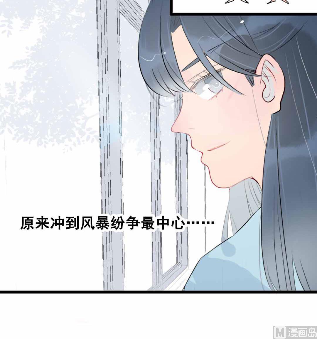 第5话 今天天气好晴朗 下-第9话