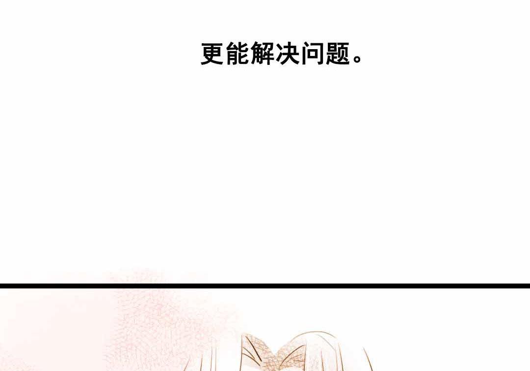 第5话 今天天气好晴朗 下-第9话