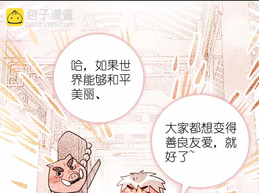 第5话 今天天气好晴朗 下-第9话