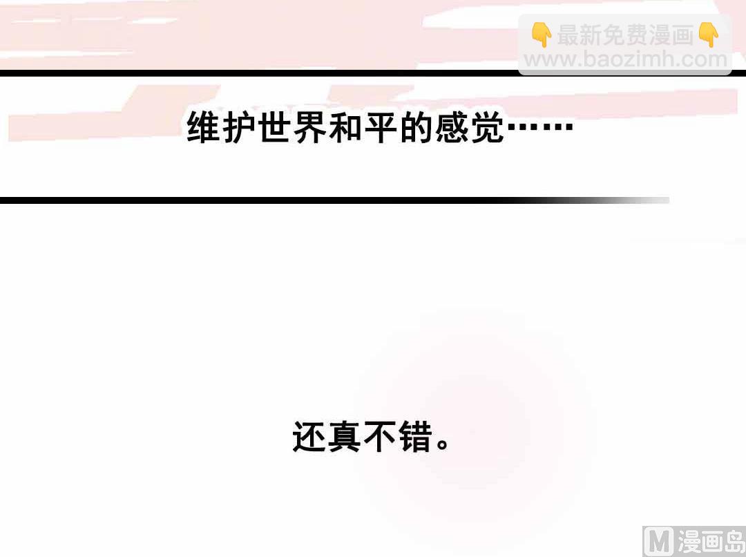 第5话 今天天气好晴朗 下-第9话