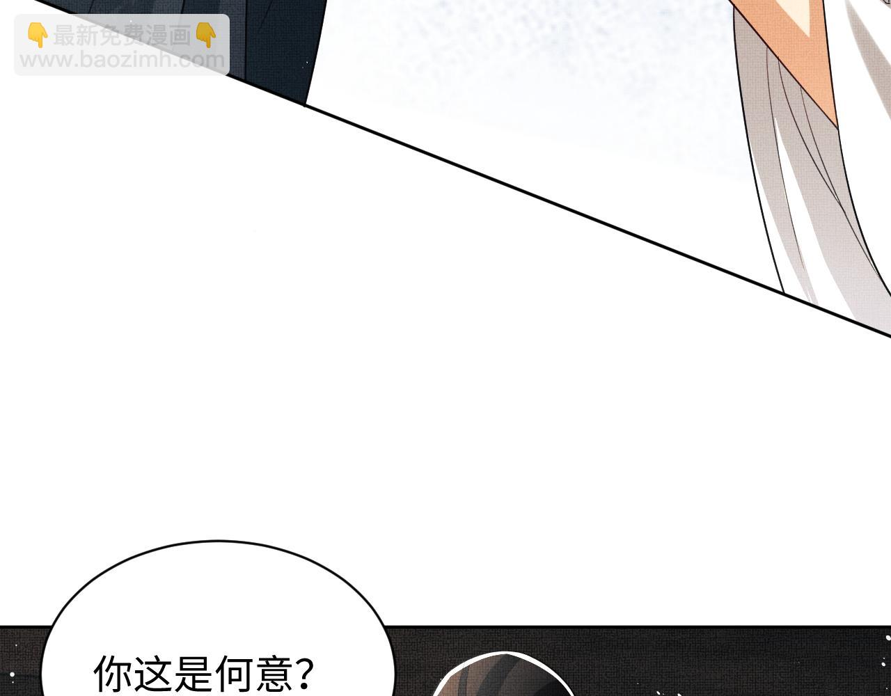 第99话 意外结拜(1/3)-第101话