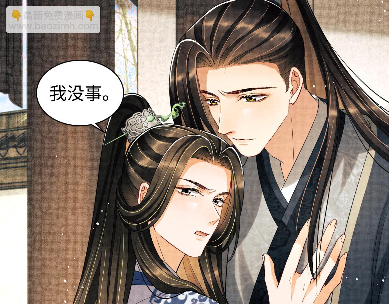 第99话 意外结拜(1/3)-第101话