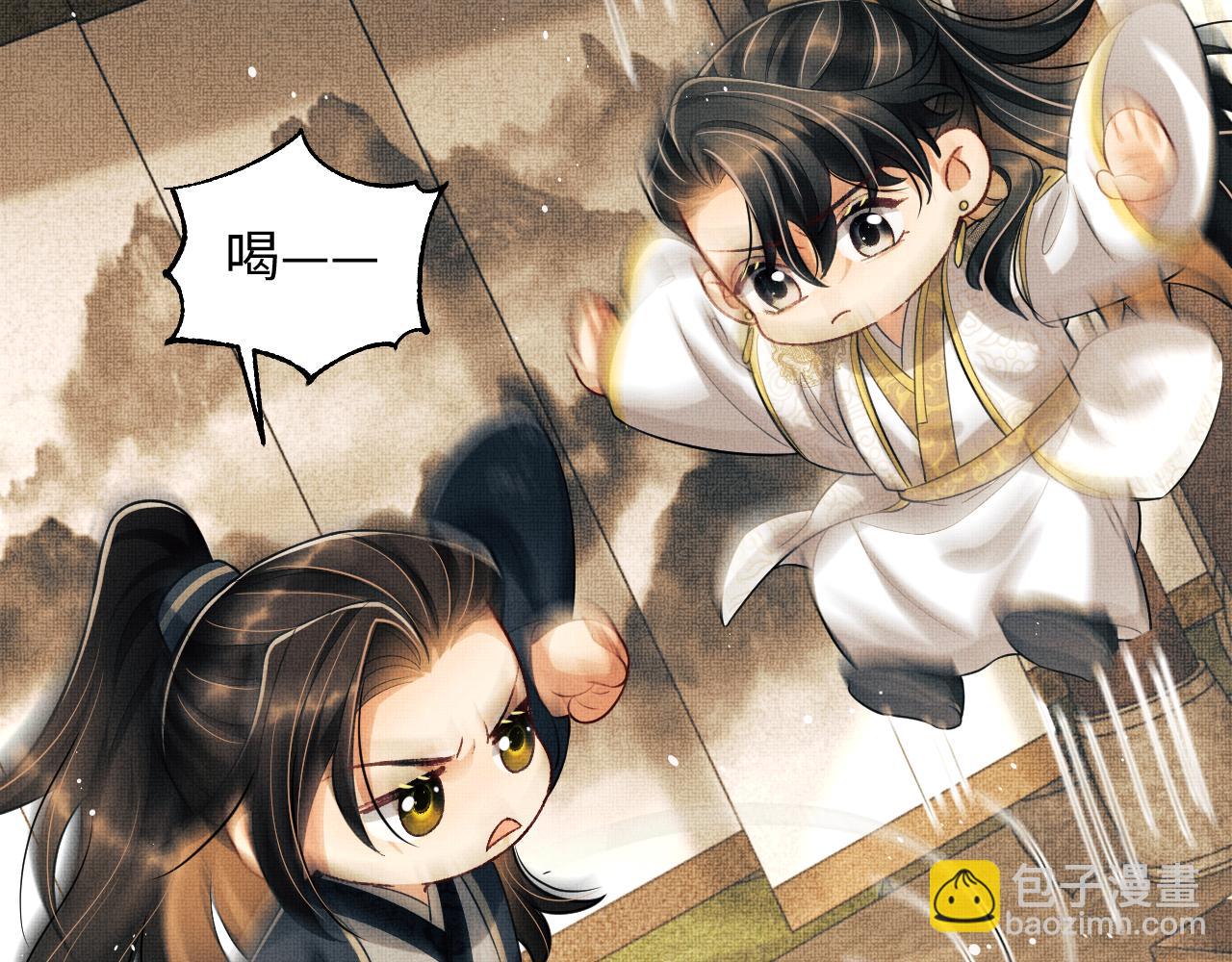 第99话 意外结拜(1/3)-第101话