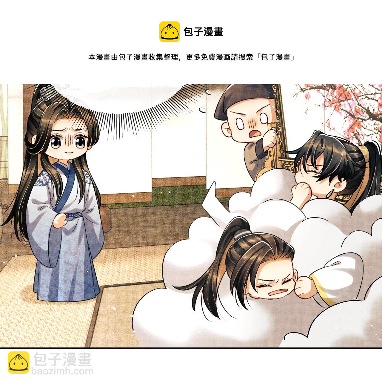 第99话 意外结拜(1/3)-第101话