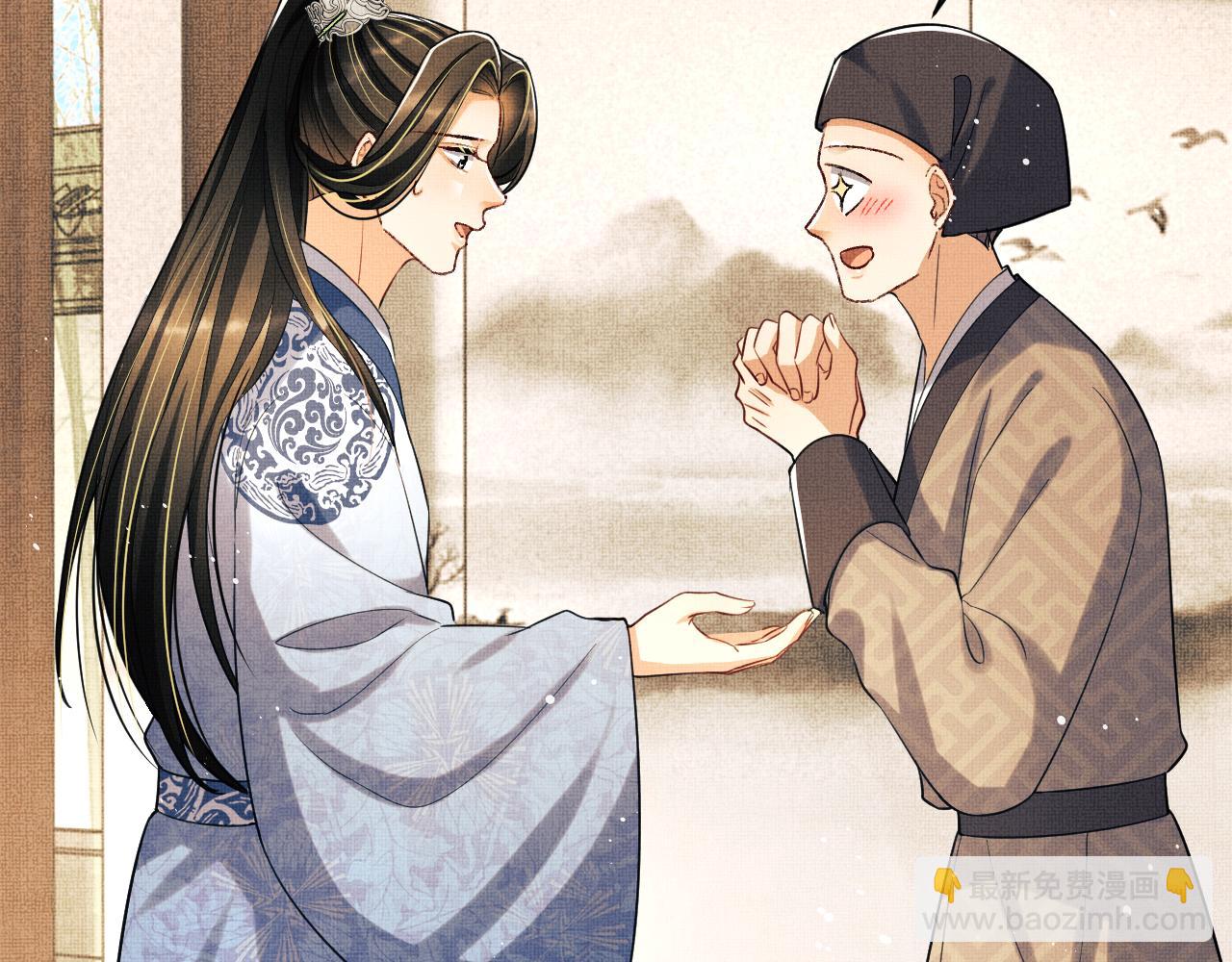 第99话 意外结拜(1/3)-第101话