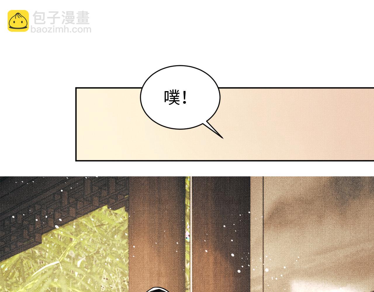 第99话 意外结拜(1/3)-第101话