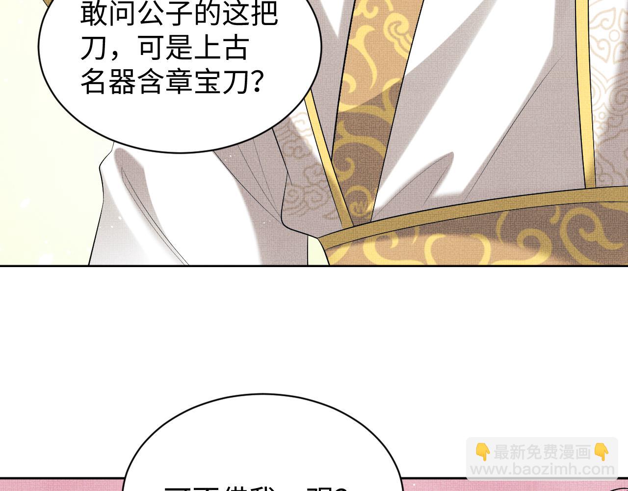 第99话 意外结拜(1/3)-第101话