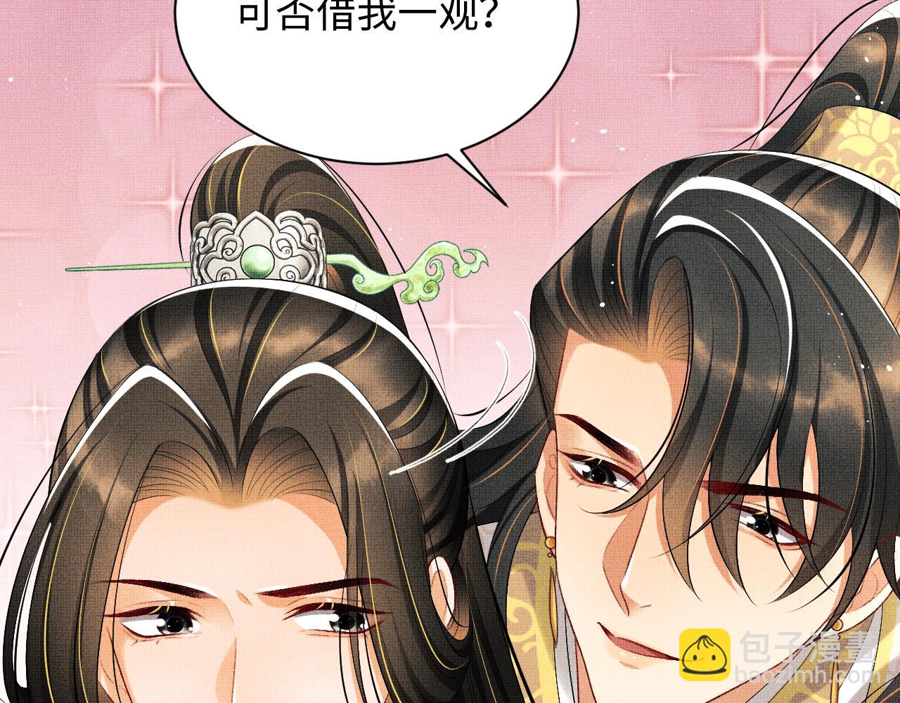 第99话 意外结拜(1/3)-第101话