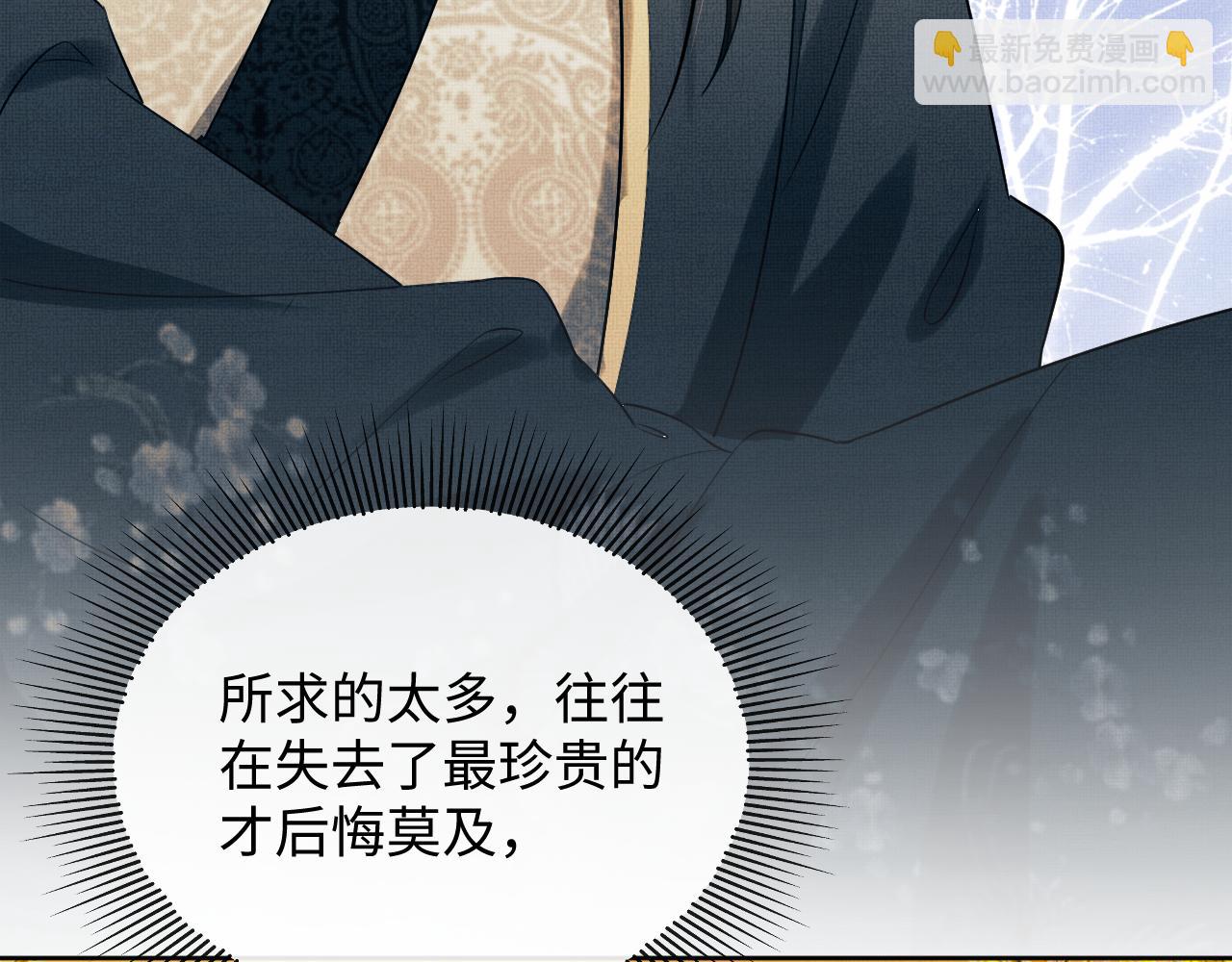 第101话 归京(1/3)-第103话