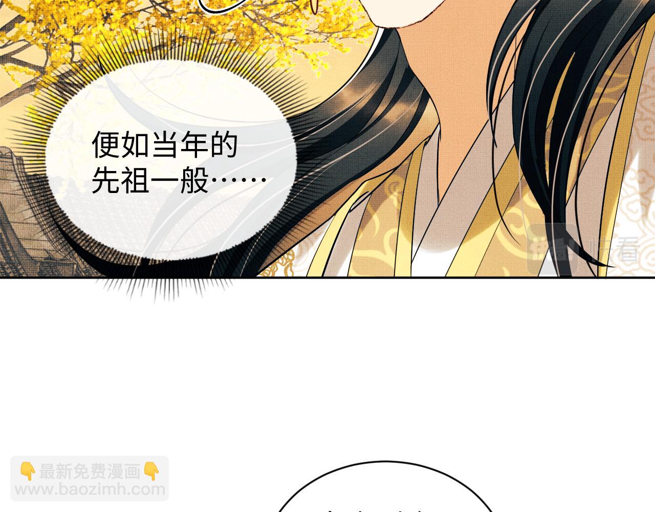 第101话 归京(1/3)-第103话