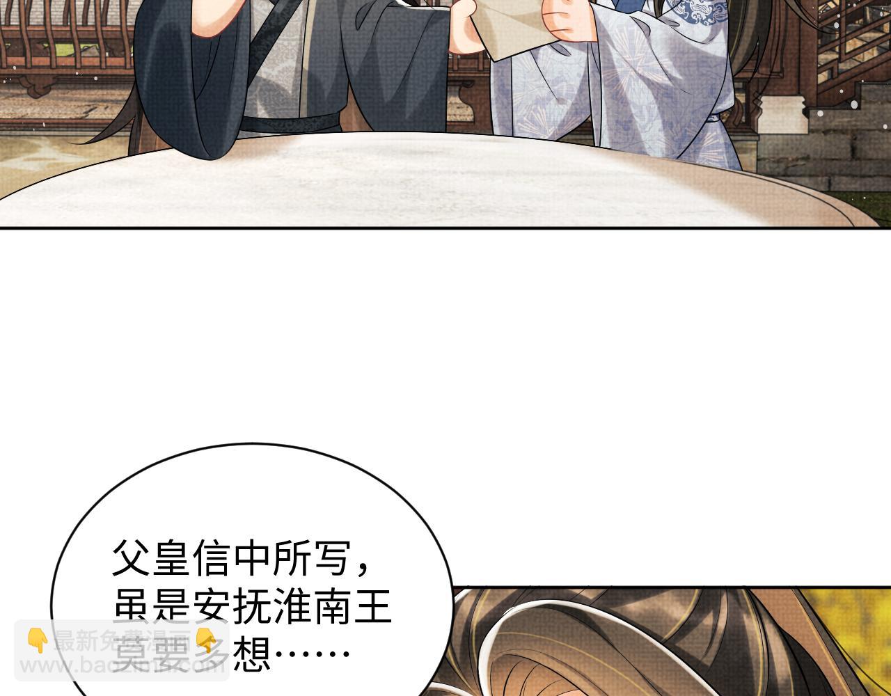 第101话 归京(1/3)-第103话