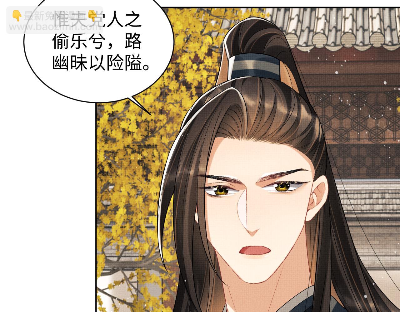 第101话 归京(1/3)-第103话