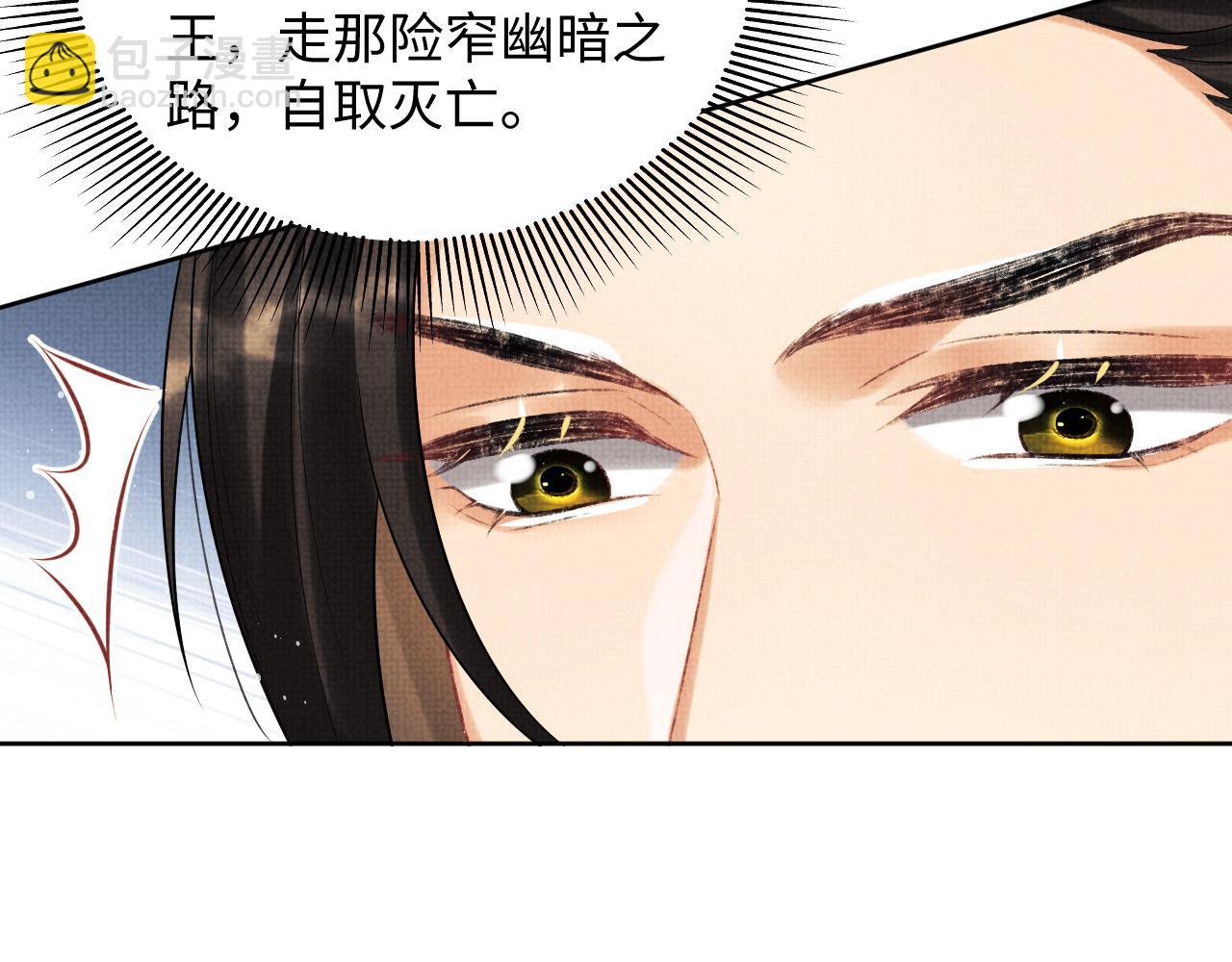 第101话 归京(1/3)-第103话