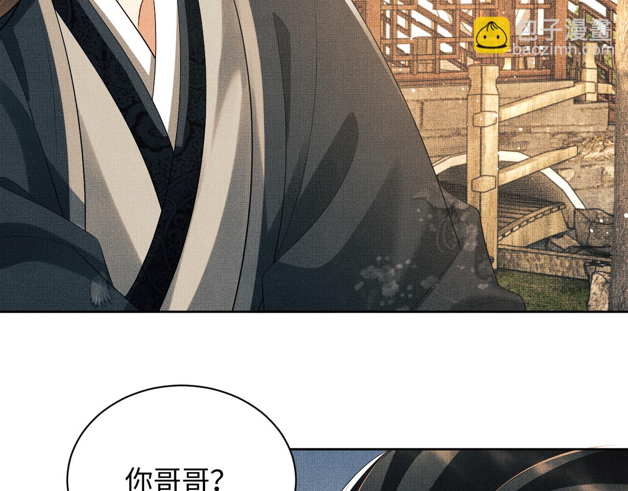 第101话 归京(1/3)-第103话