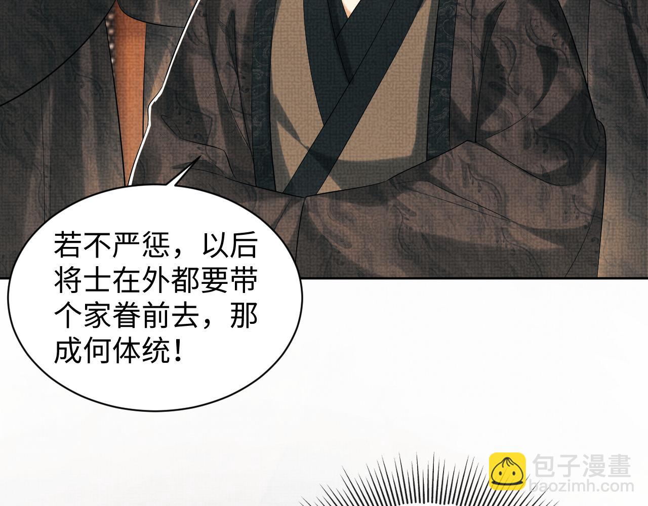 第103话 意外封爵(1/3)-第105话