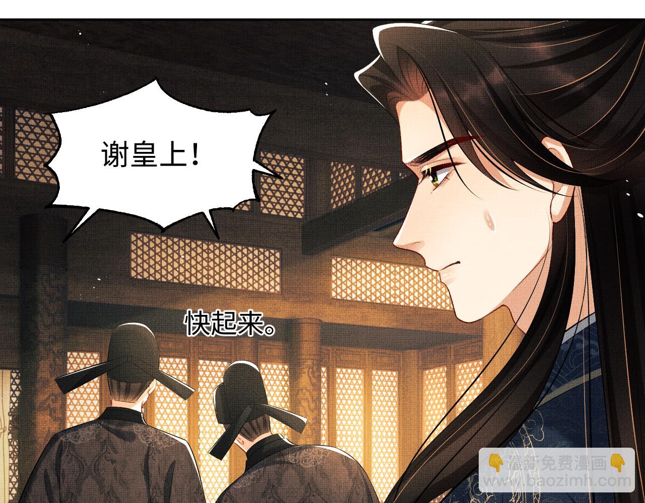 第103话 意外封爵(1/3)-第105话