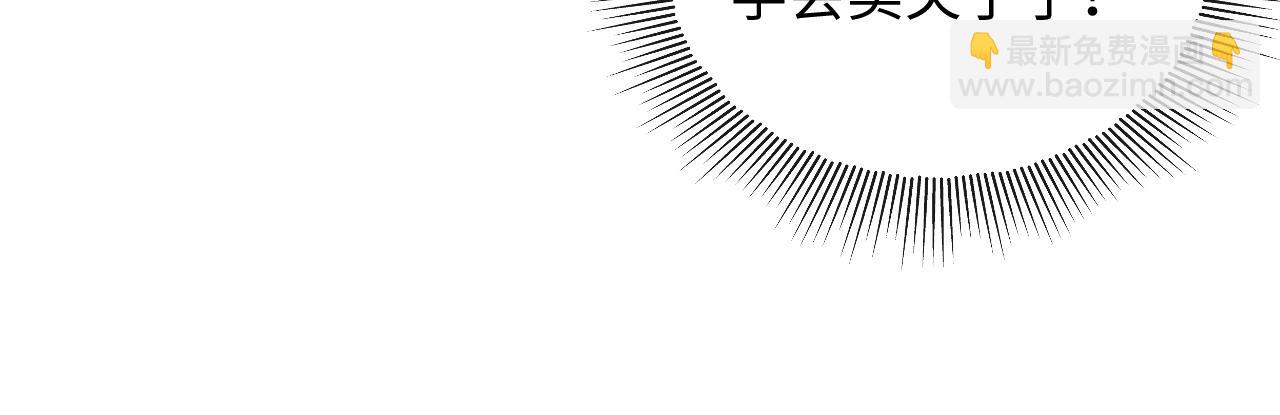 第105话 休书(1/3)-第107话