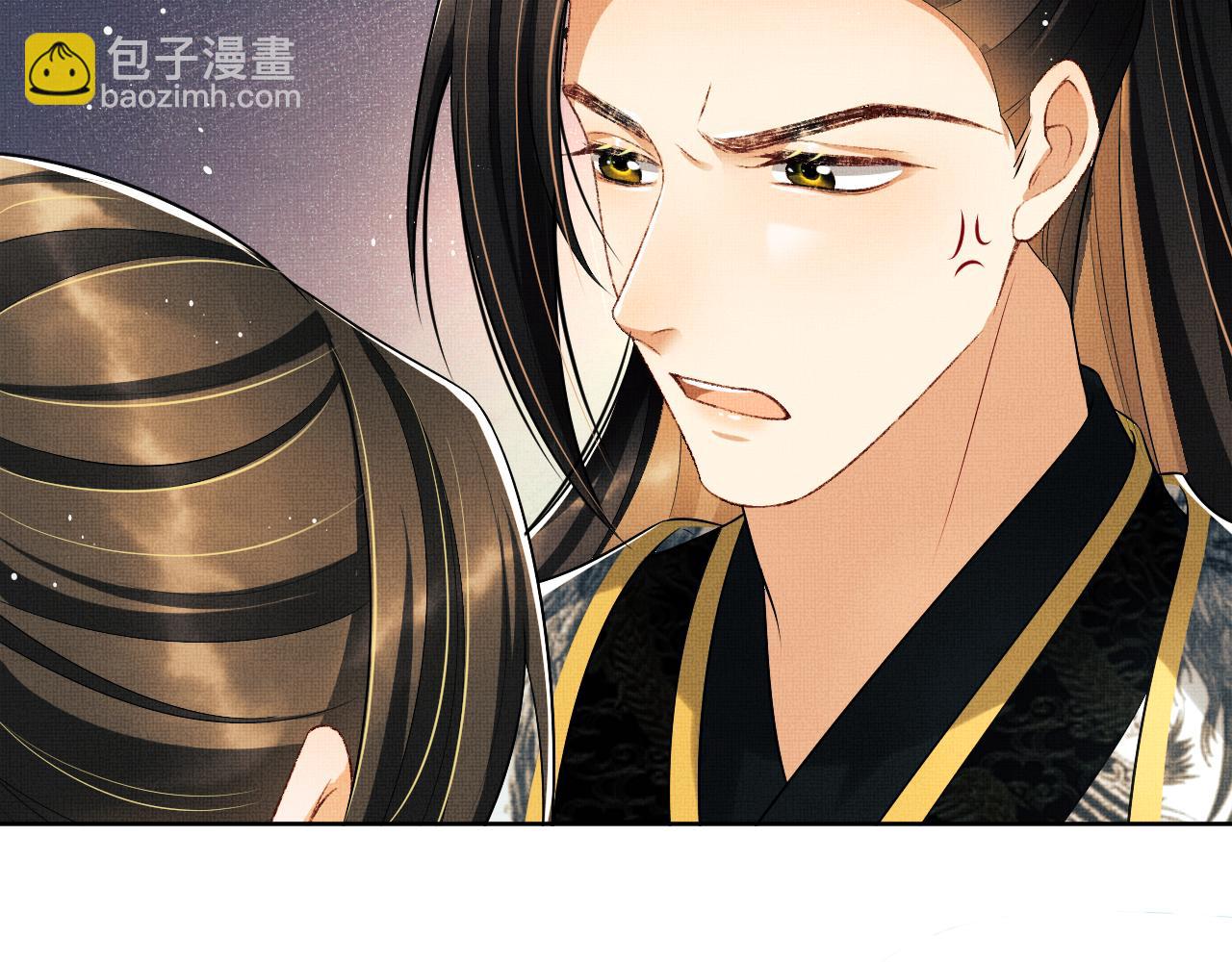 第105话 休书(1/3)-第107话