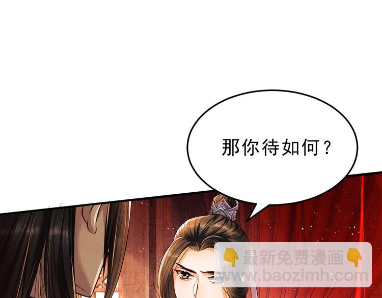 第9话 王爷的心思真难猜(1/3)-第11话