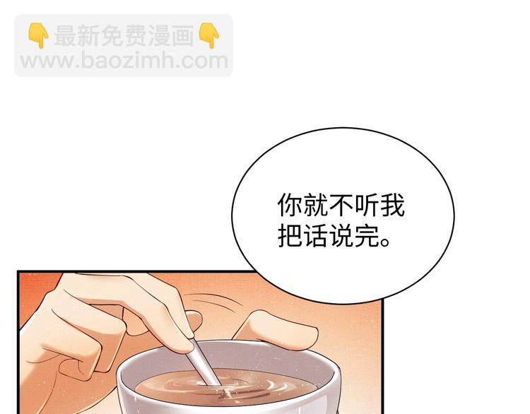 第9话 王爷的心思真难猜(1/3)-第11话