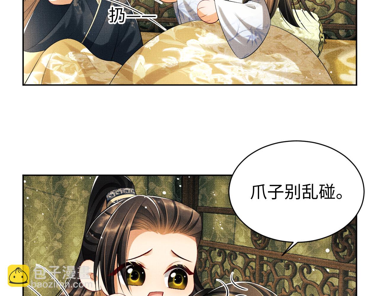 第107话 家宴(1/3)-第109话
