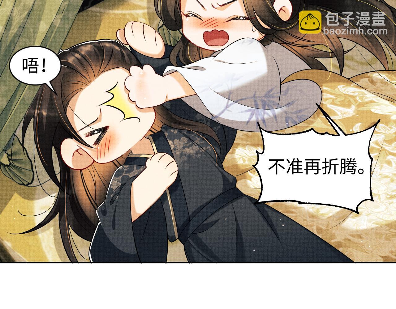 第107话 家宴(1/3)-第109话