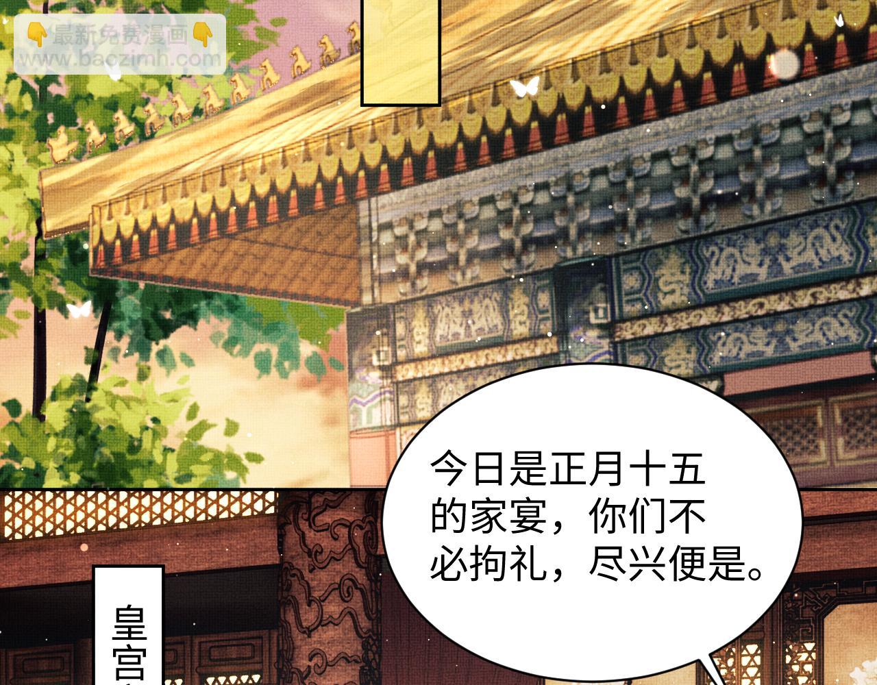 第107话 家宴(1/3)-第109话