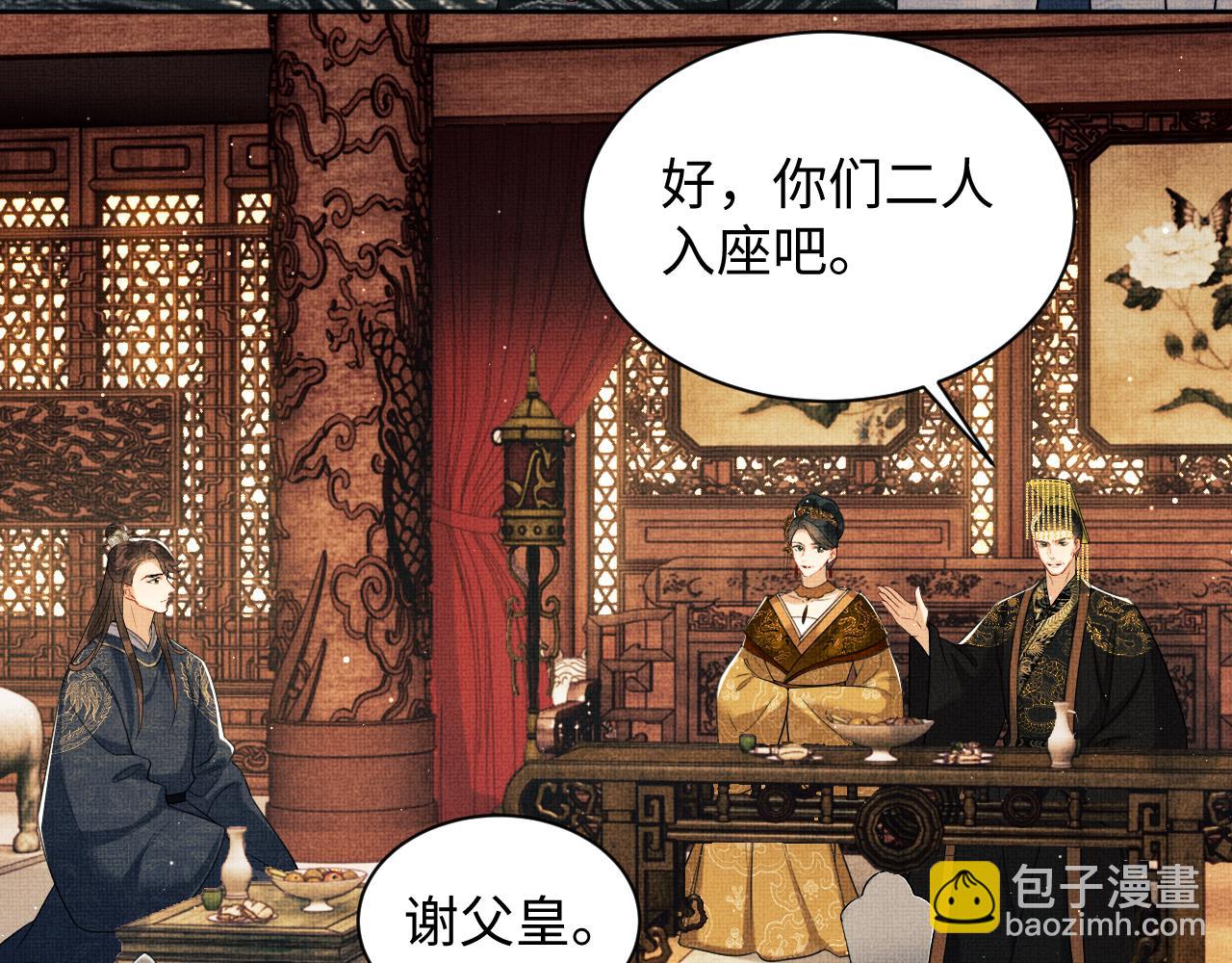 第107话 家宴(1/3)-第109话