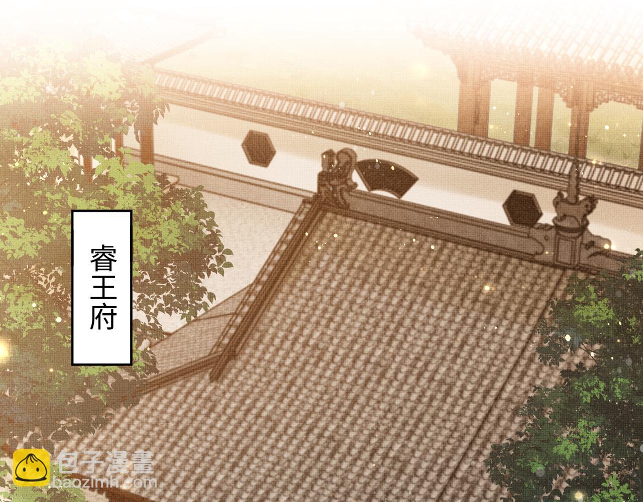 第109话 助力(1/3)-第111话