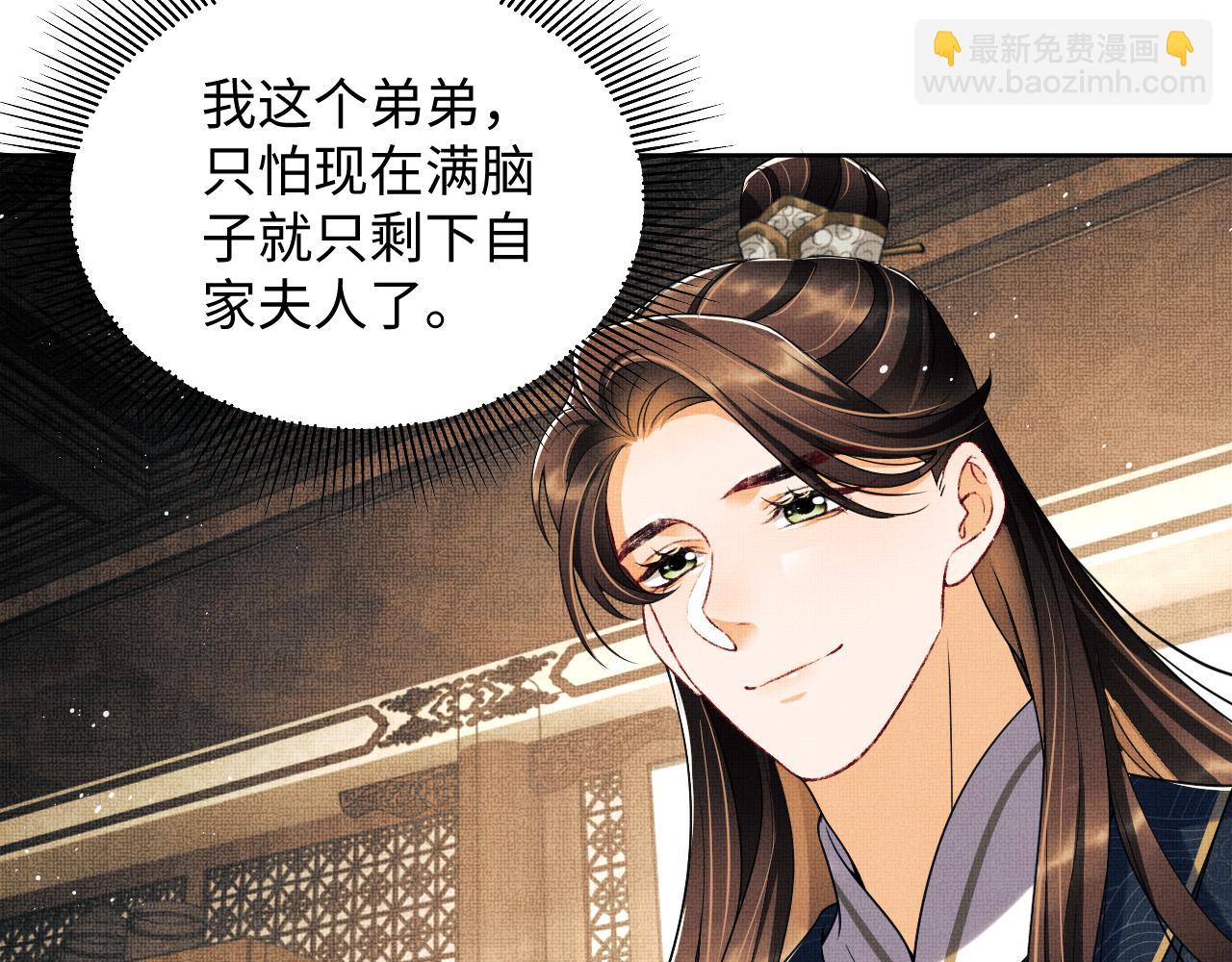 第109话 助力(1/3)-第111话