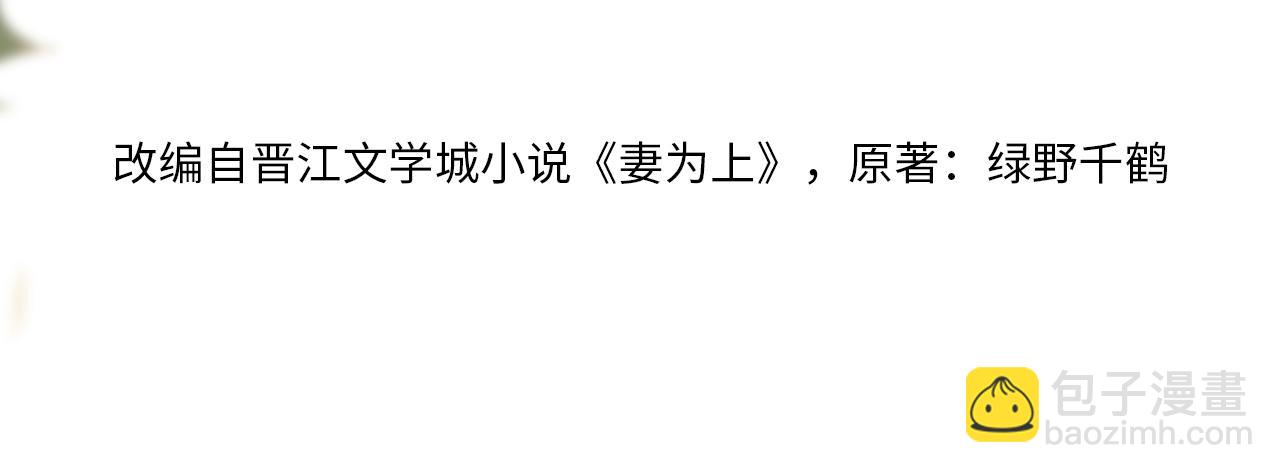 第111话 封爵(1/3)-第113话