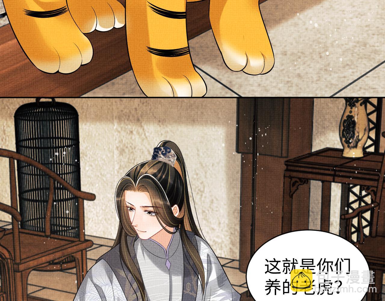 第111话 封爵(1/3)-第113话