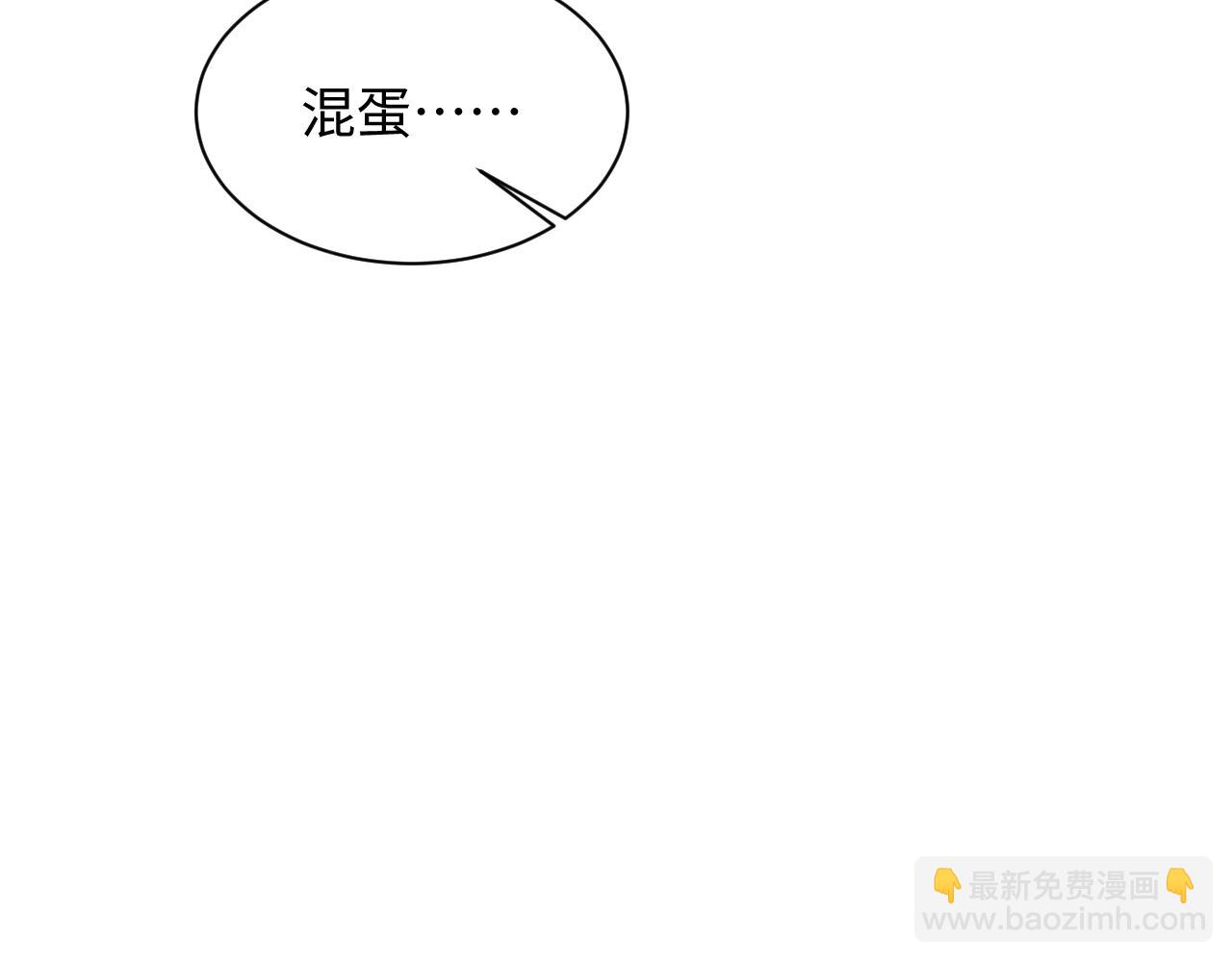第113话 探花献花(1/3)-第115话