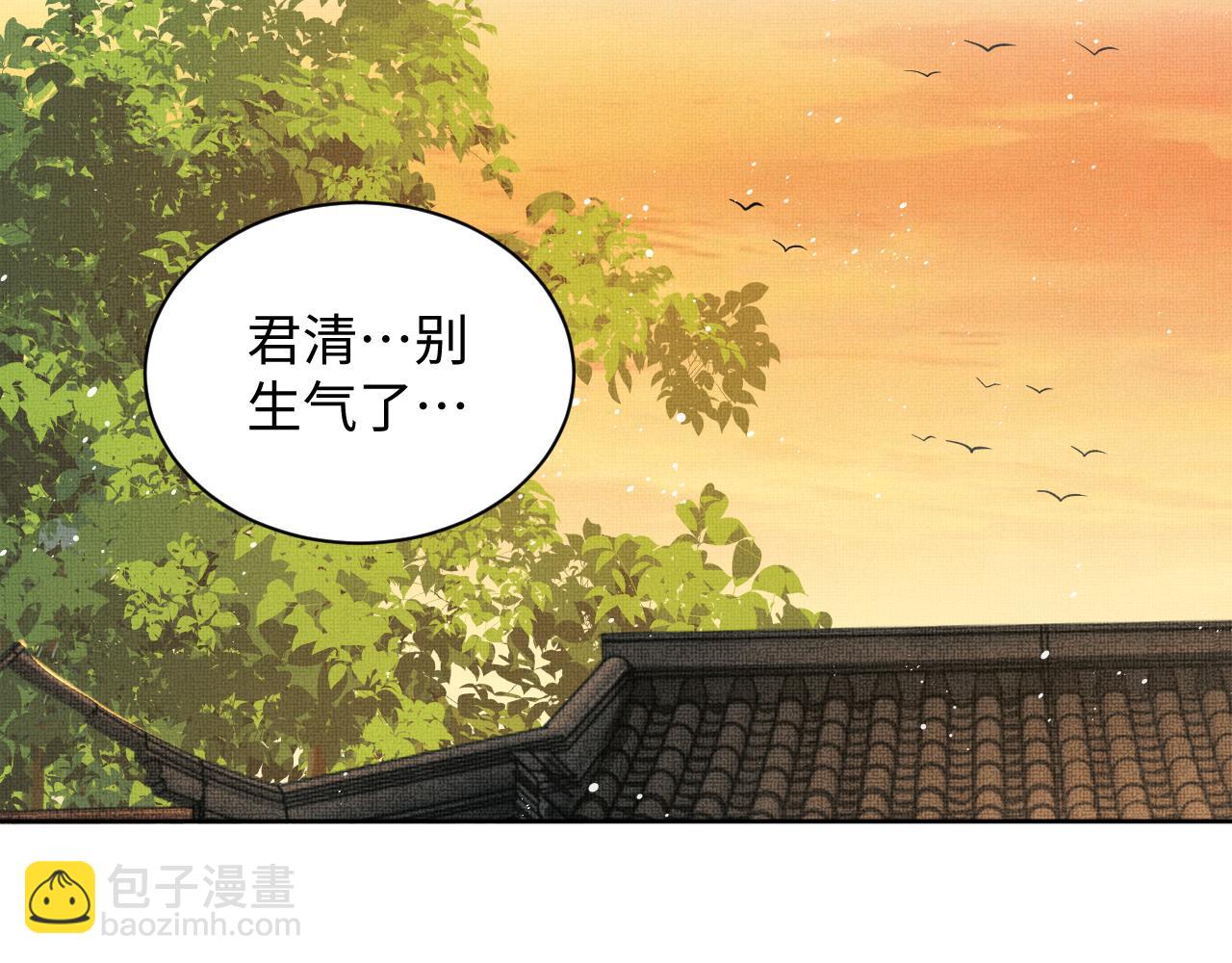 第113话 探花献花(1/3)-第115话