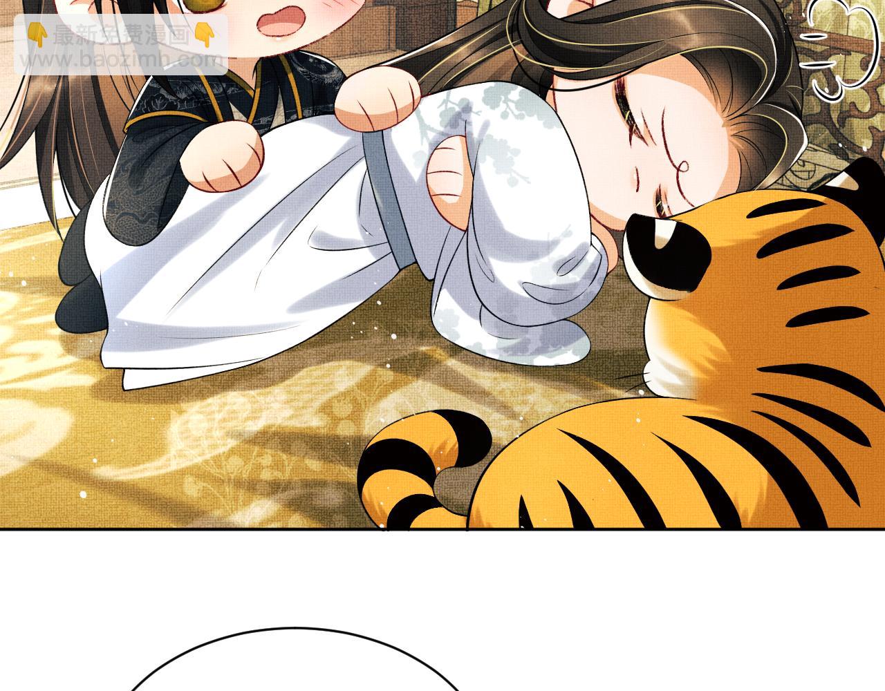 第113话 探花献花(1/3)-第115话
