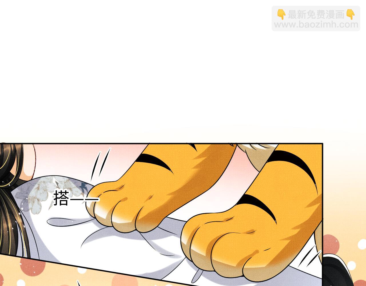 第113话 探花献花(1/3)-第115话