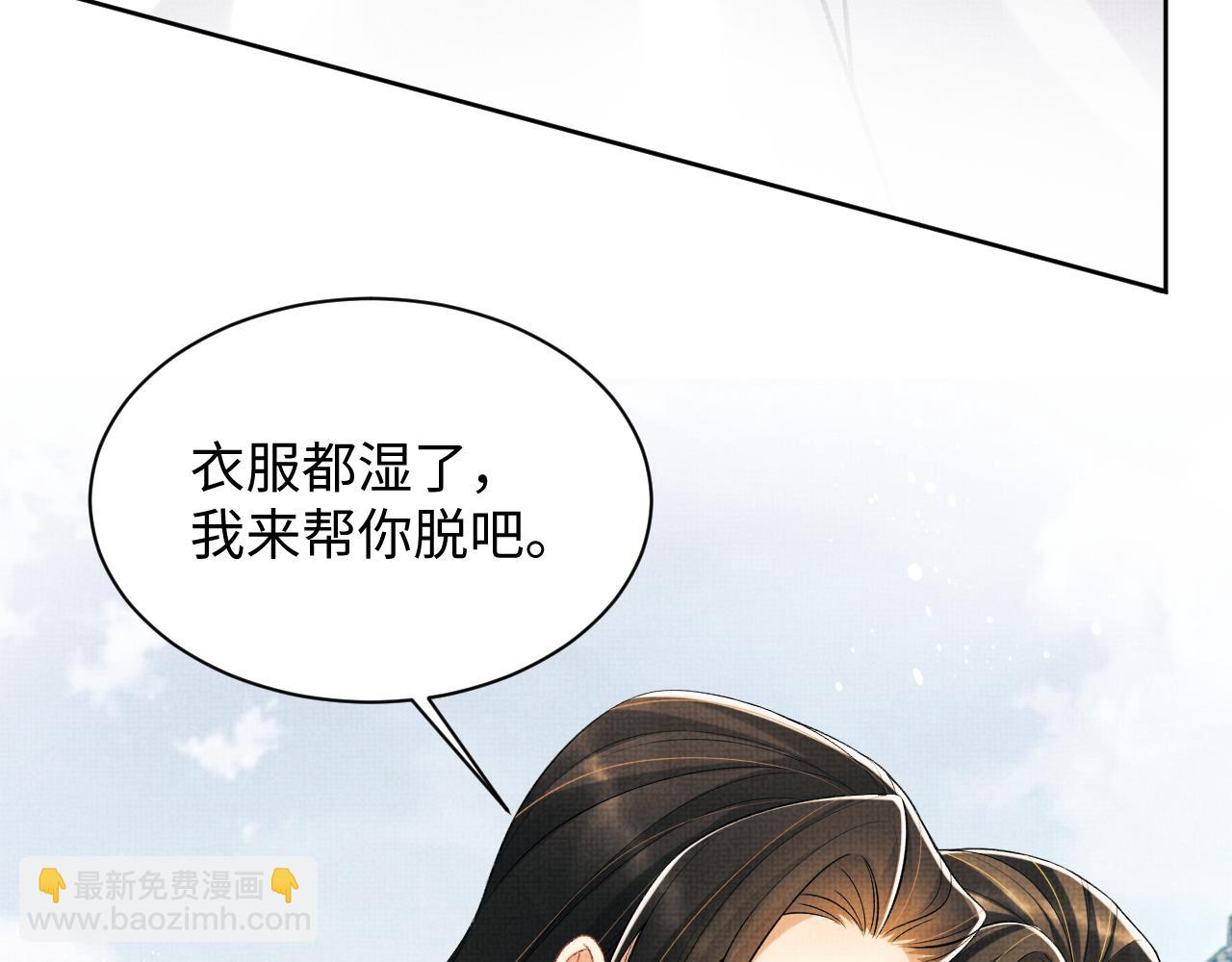 第113话 探花献花(1/3)-第115话