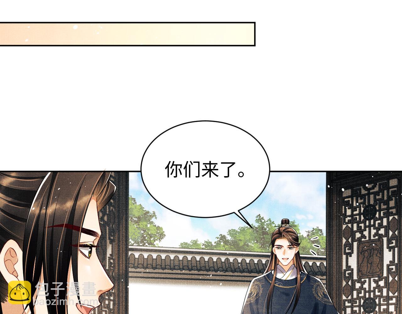 第115话 他怎么来了？(1/3)-第117话