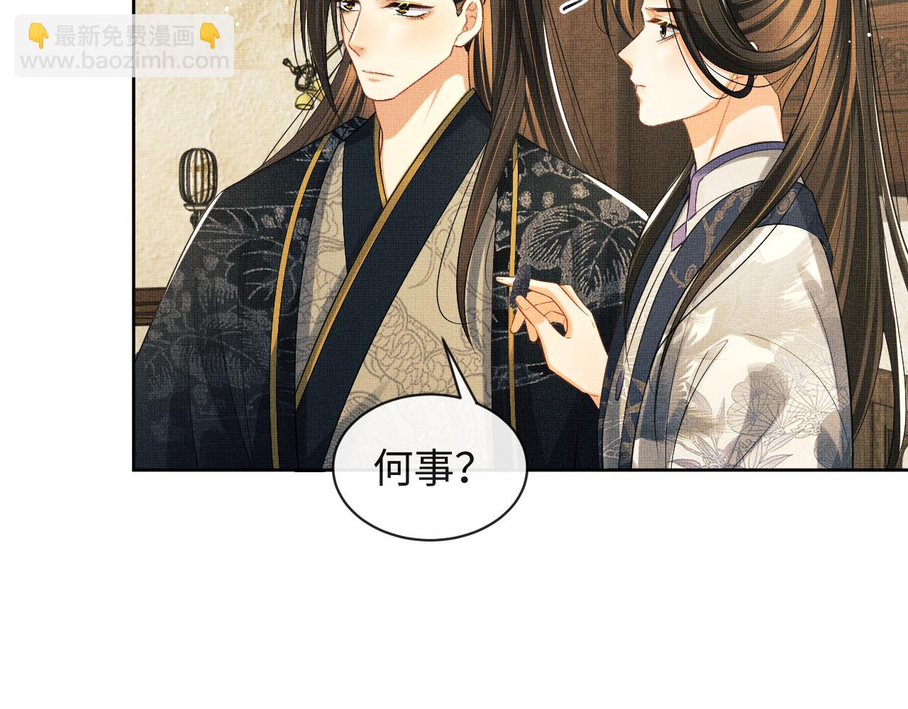 第115话 他怎么来了？(1/3)-第117话