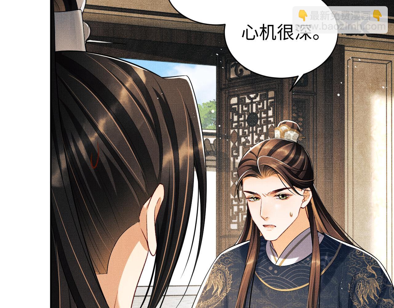第115话 他怎么来了？(1/3)-第117话
