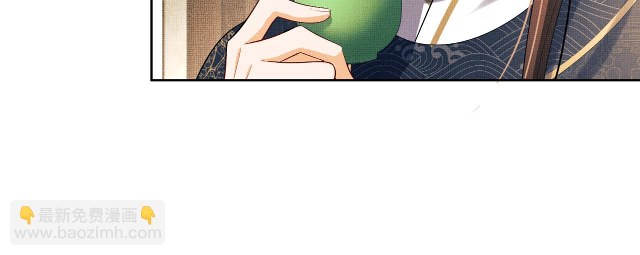 第115话 他怎么来了？(1/3)-第117话